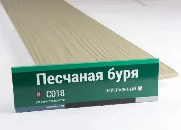 Сайдинг Мирко 7,5 под дерево С018 купить в Благовещенске
