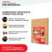 Хвойная звукоизоляция под гипсокартон #ЖИВИГРОМЧЕ! 800х600х12 мм (3,84м2) купить в Благовещенске