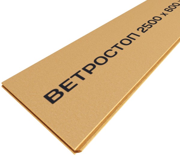 Ветрозащитная шумоизоляционная плита ВЕТРОСТОП 2500х600х20 мм, шип-паз 19мм купить в Благовещенске