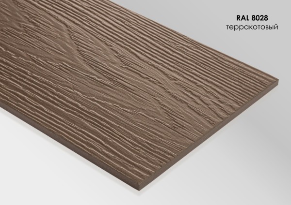 Фиброцементный сайдинг Fibra Plank Терракотовый / RAL 8028 купить в Благовещенске