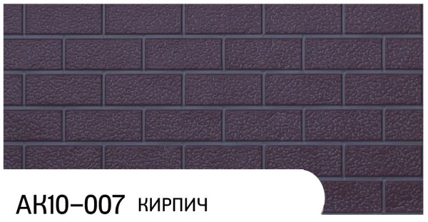 Фасадная панель Zodiac Кирпич АК10-007 купить в Благовещенске