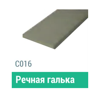 Сайдинг Мирко 7,5 гладкий С016 купить в Благовещенске