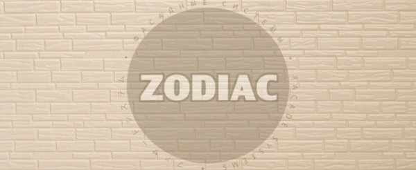 Фасадная панель Zodiac Эконом панели AE8-001E купить в Благовещенске