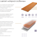 Фибросайдинг DECOVER 3600 x 190 x 8 мм Lazuro купить в Благовещенске