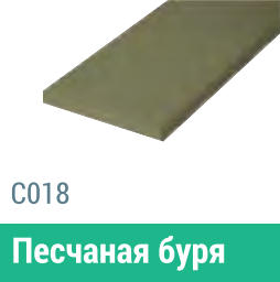 Сайдинг Мирко 7,5 гладкий С018 купить в Благовещенске