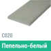 Сайдинг Мирко 7,5 гладкий С020 купить в Благовещенске