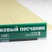 Сайдинг Мирко 7,5 под дерево С001 купить в Благовещенске