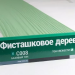 Сайдинг Мирко 7,5 под дерево С008 купить в Благовещенске