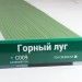 Сайдинг Мирко 7,5 под дерево С009 купить в Благовещенске