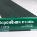 Сайдинг Мирко 7,5 под дерево С010 купить в Благовещенске