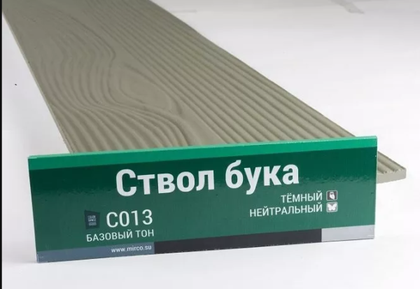 Сайдинг Мирко 7,5 под дерево С013 купить в Благовещенске