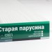 Сайдинг Мирко 7,5 под дерево С021 купить в Благовещенске